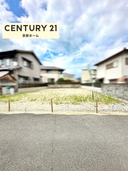 奈良市菅原東１丁目の土地