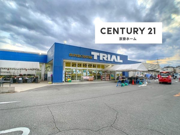 奈良市菅原東１丁目の土地(スーパーセンタートライアル宝来店)