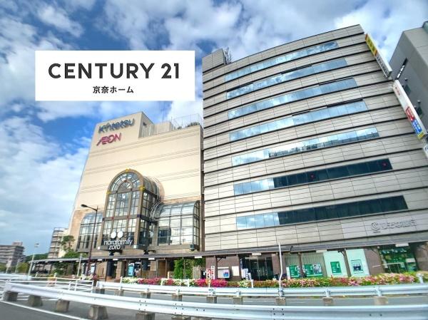 奈良市菅原東１丁目の土地(奈良ファミリー)