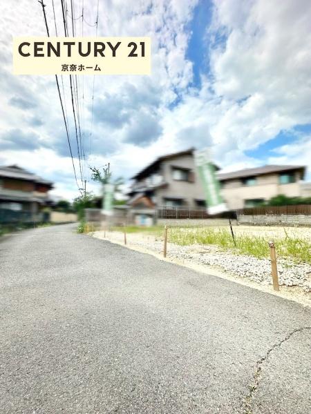 奈良市菅原東１丁目の土地