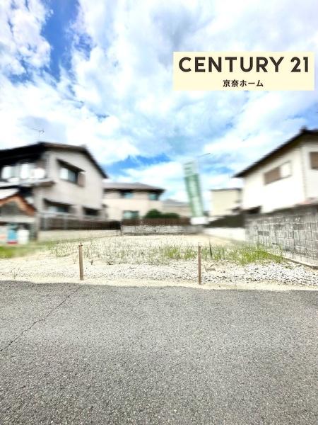 奈良市菅原東１丁目の土地