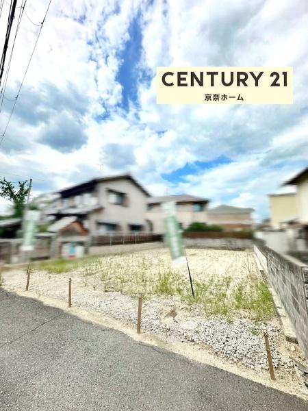 奈良市菅原東１丁目の売土地