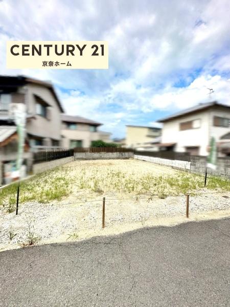 奈良市菅原東１丁目の土地