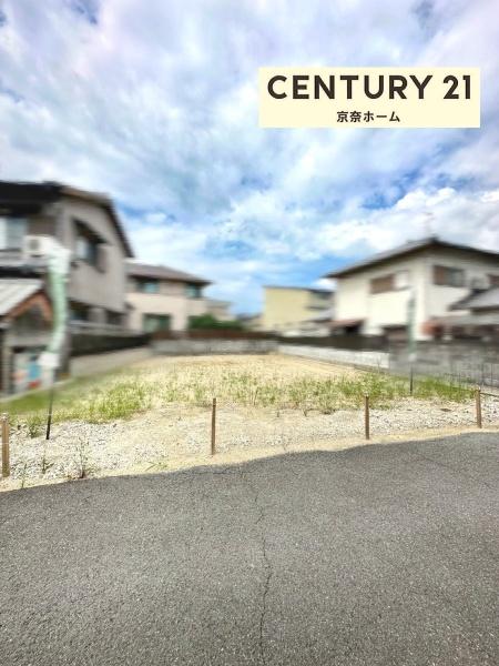 奈良市菅原東１丁目の土地