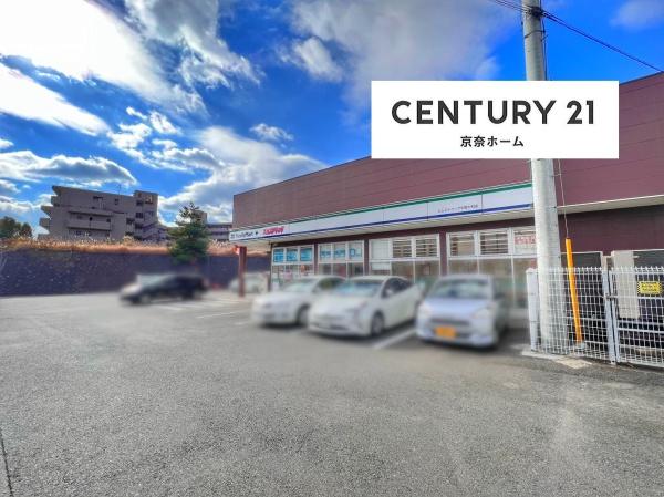 エステムコート学園前ラフィーネ(ファミリーマート＋エムズドラッグ学園大和店)