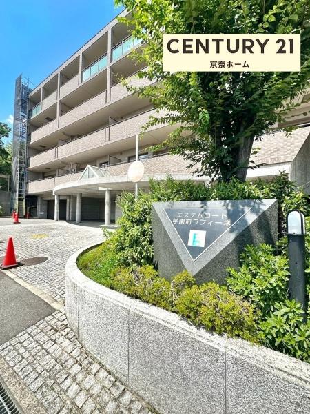 エステムコート学園前ラフィーネ