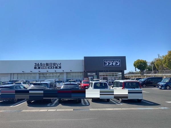奈良市中山町の中古一戸建て(ディスカウントドラッグコスモス秋篠店)