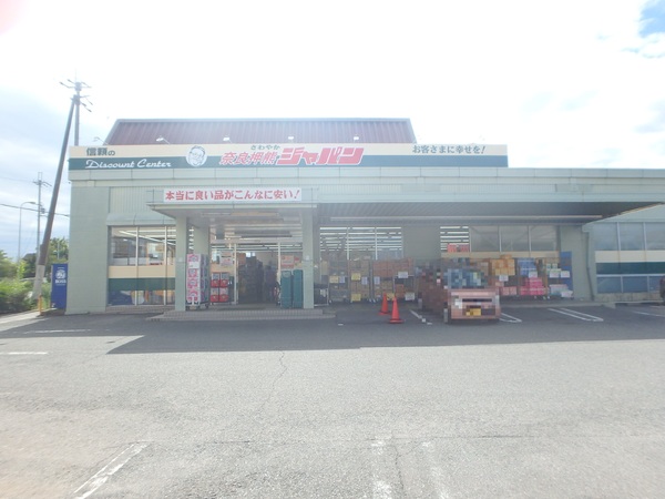 奈良市中山町の中古一戸建て(ジャパン奈良押熊店)