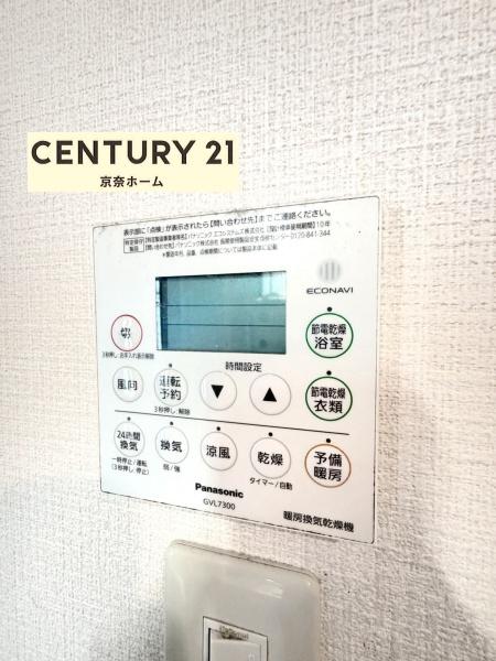 奈良市富雄川西１丁目の中古一戸建て