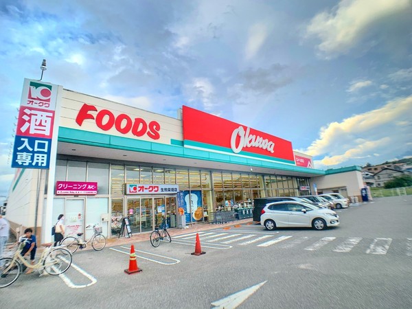 生駒市壱分町の中古一戸建て(オークワ生駒菜畑店)