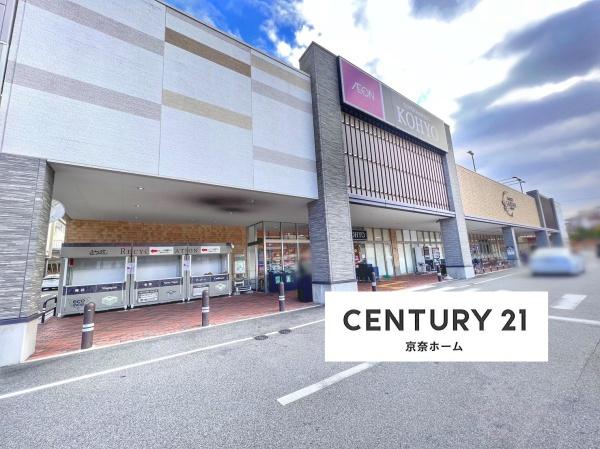 生駒市壱分町の中古一戸建て(コーヨー東生駒店)