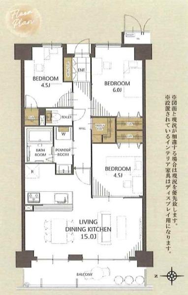 ダイアパレス新大宮