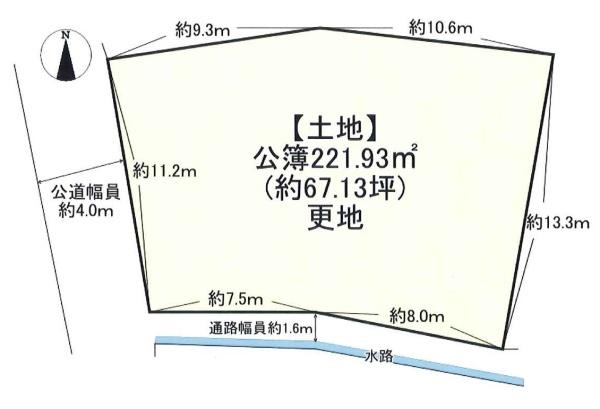 天理市中山町の土地