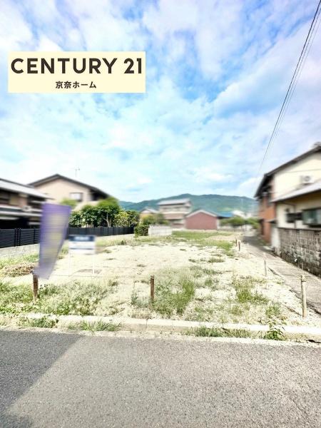天理市中山町の土地