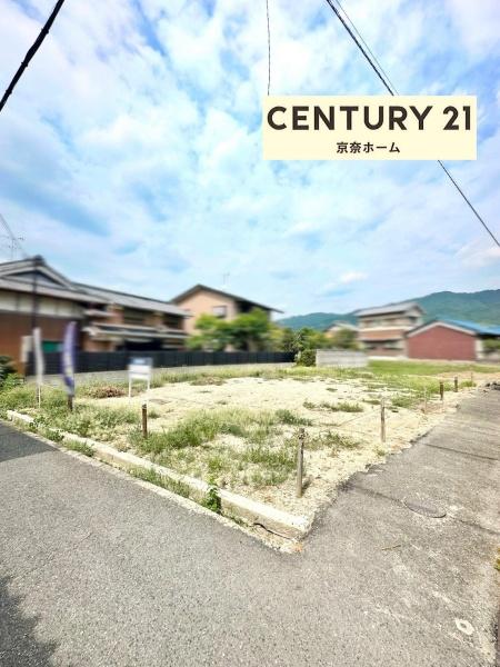 天理市中山町の土地