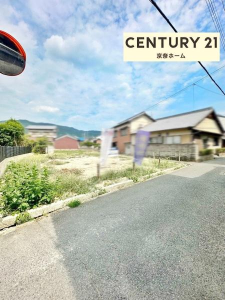 天理市中山町の土地