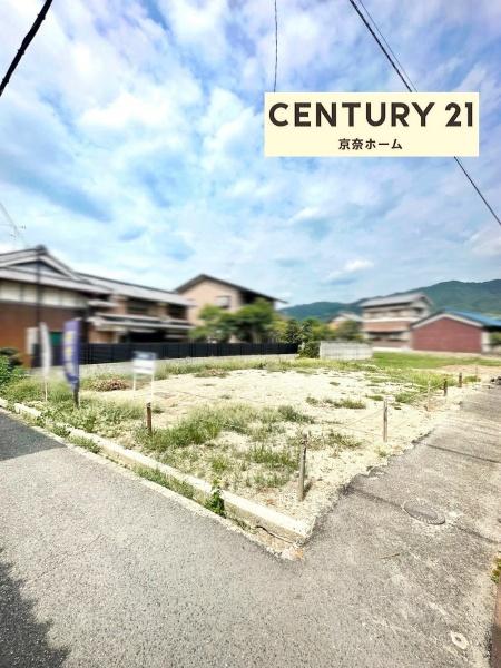 天理市中山町の土地