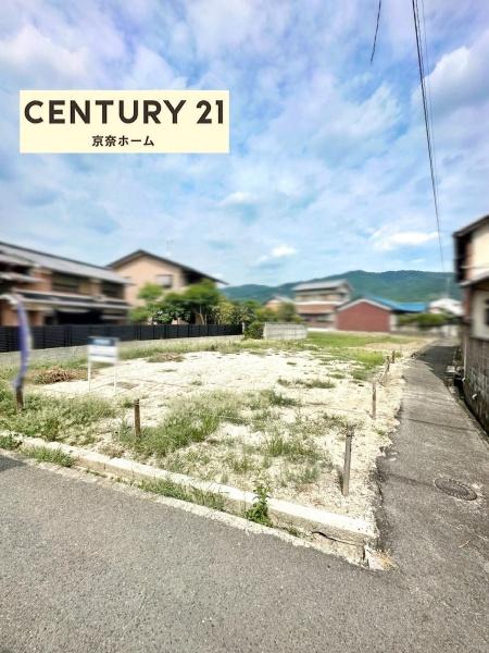 天理市中山町の土地