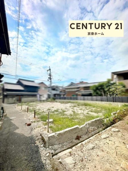 天理市中山町の土地