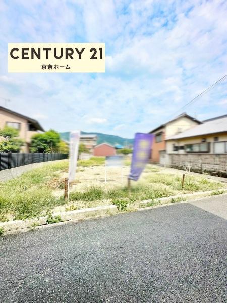 天理市中山町の土地