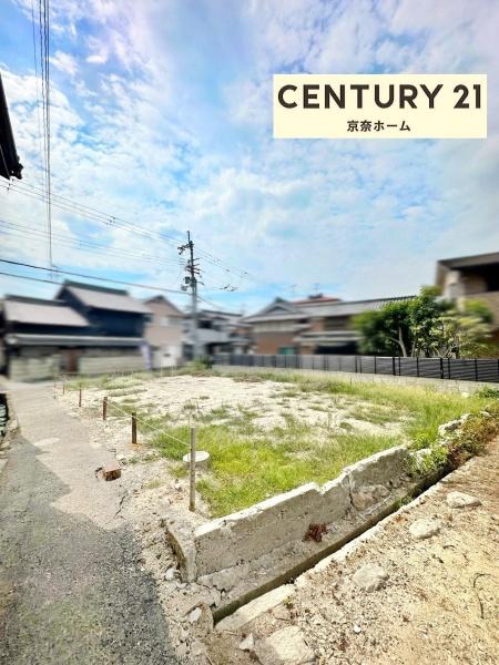 天理市中山町の土地