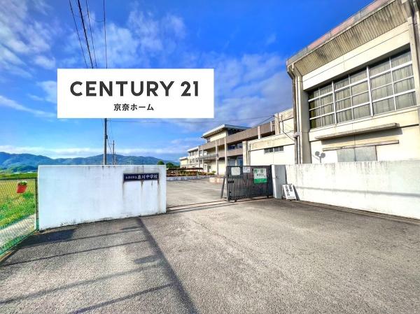 木津川市加茂町兎並西ノ坊の土地(木津川市立泉川中学校)