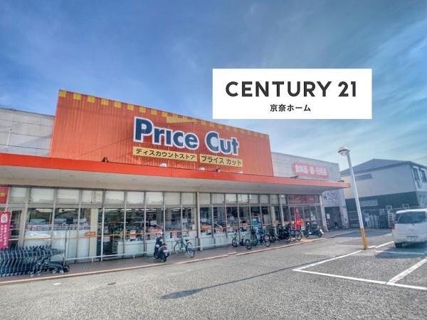 新大宮パークスイーツ(プライスカット法蓮店)