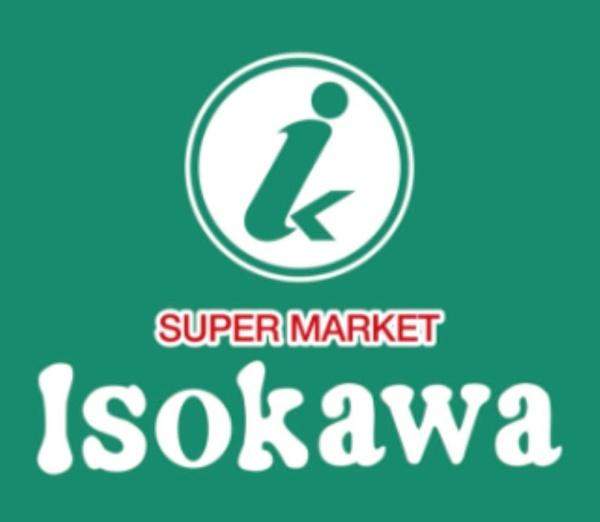 京田辺市興戸下ノ川原の中古一戸建て(いそかわ田辺店)