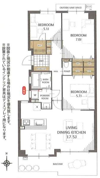 ナチュラガーデン高の原１番館シエロ