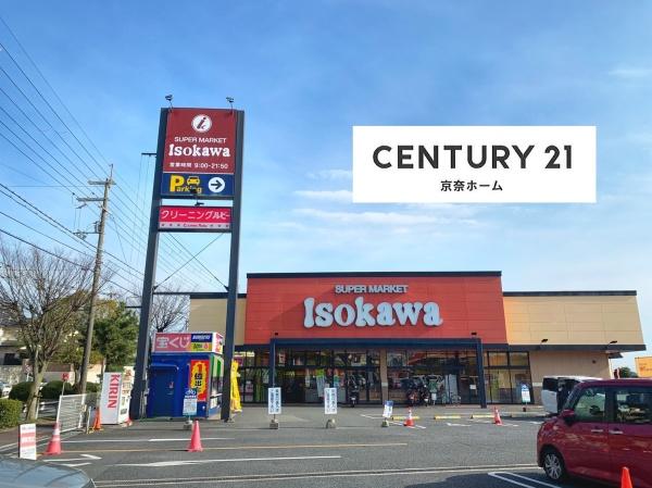 ナチュラガーデン高の原１番館シエロ(いそかわ押熊店)