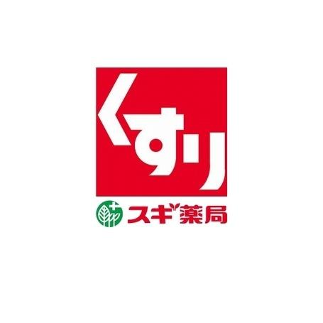 天理二階堂パーク・ホームズ(スギドラッグアクロス天理店)