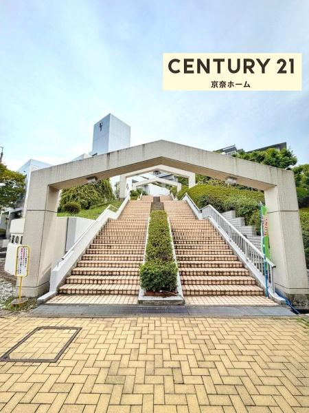東急ドエル・アルス高の原
