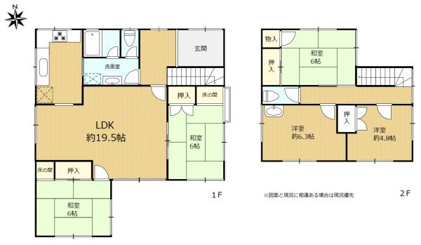 奈良市藤ノ木台３丁目の中古一戸建て