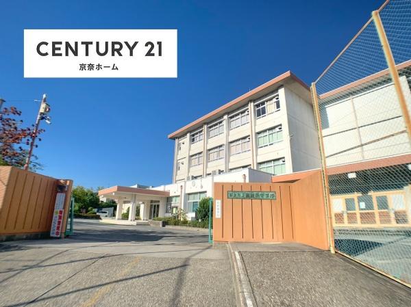 奈良市藤ノ木台３丁目の中古一戸建て(奈良市立富雄南中学校)