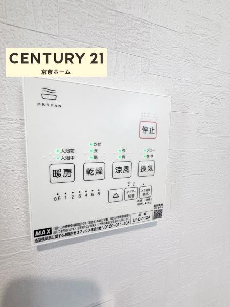 大和高田市東雲町の中古一戸建て