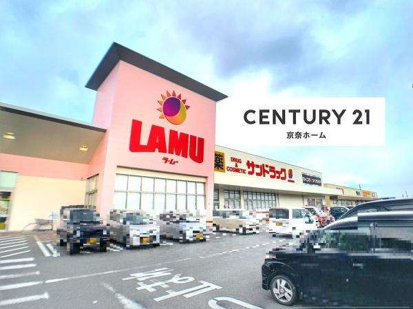 相楽郡精華町光台７丁目の中古一戸建て(ラ・ムー精華店)