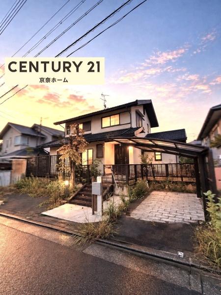 精華町光台7丁目