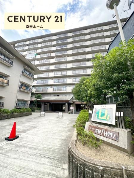 藤和奈良ハイタウン1号棟