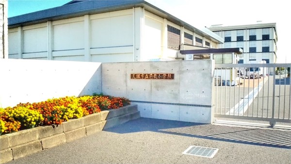 パストラーレ天理(天理市立前栽小学校)