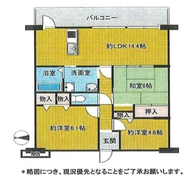 エスペランス奈良アルティス