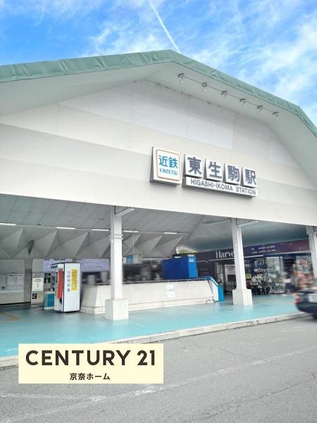 東生駒グランドハイツ(東生駒駅(近鉄奈良線))