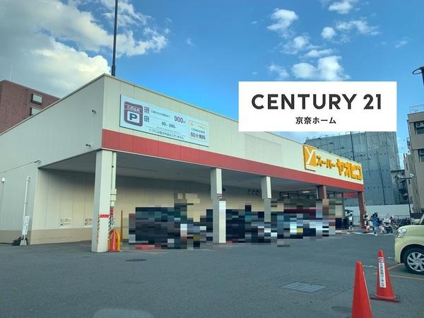奈良市富雄北3丁目の中古一戸建て(スーパーヤオヒコ富雄店)