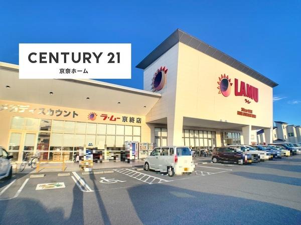奈良市南永井町の土地(ラ・ムー京終店)