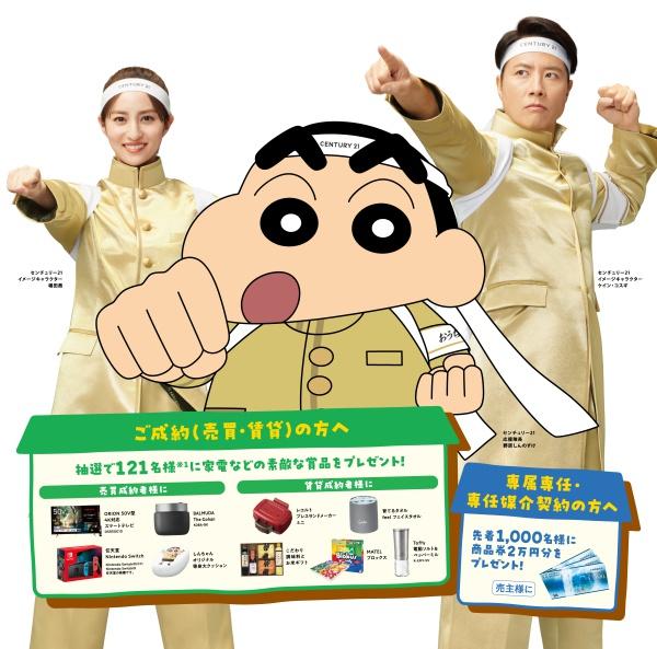 エタ二ティアペーセグローリー香芝4番館(秋の住み替え応援フェア開催中!)