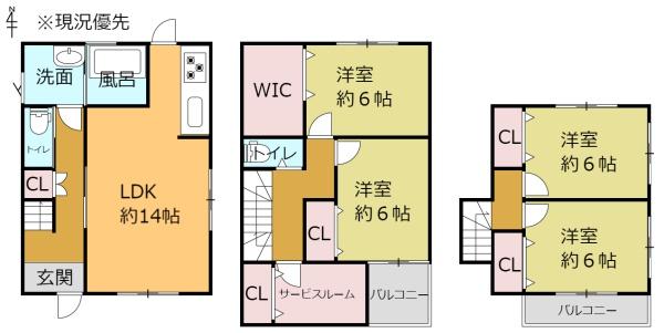 京都市東山区東音羽町の中古一戸建