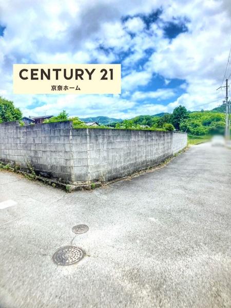 奈良市八島町の土地