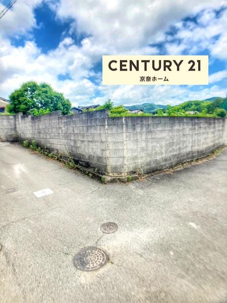 奈良市八島町の土地
