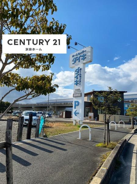 大和郡山市矢田町の中古一戸建て(DCMダイキ富雄南店)