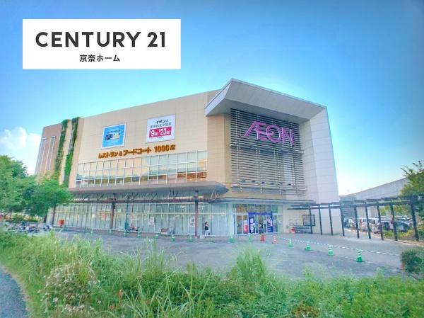 奈良市松陽台2丁目の中古一戸建て(イオン登美ヶ丘店)