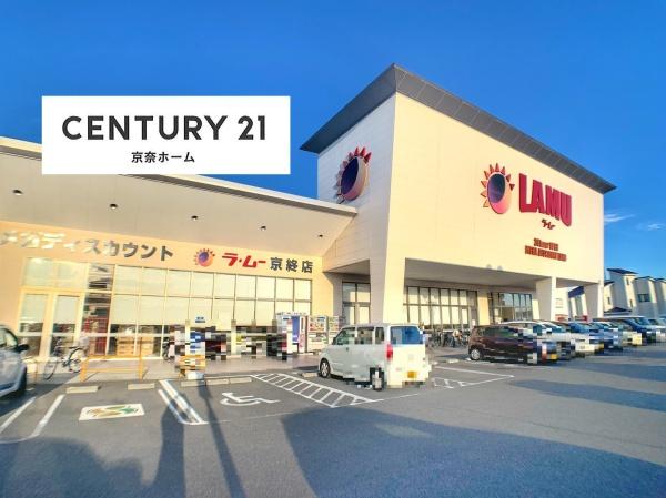 奈良市藤原町の中古一戸建て(ラ・ムー京終店)